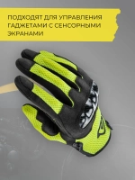Перчатки ACERBIS Carbon G 3.0 yell/blk XXL