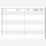 АКТУАЛЬНАЯ НОВИНКА! Журнал регистрации измерения температуры сотрудников