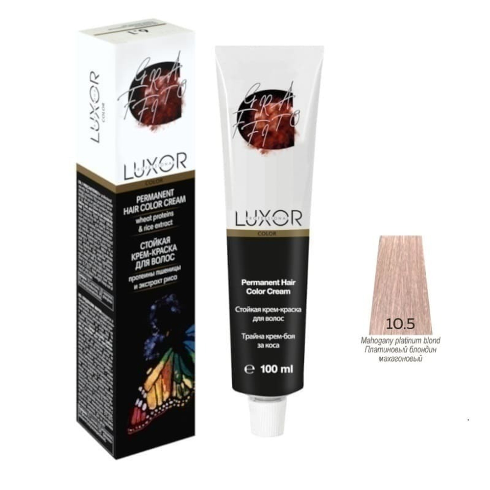 10.5 GR Платиновый блондин махагоновый Стойкая крем-краска LUXOR Professional 100 мл.
