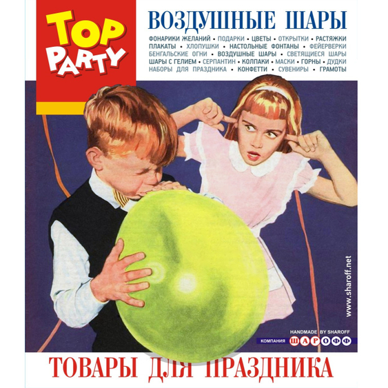 Услуги