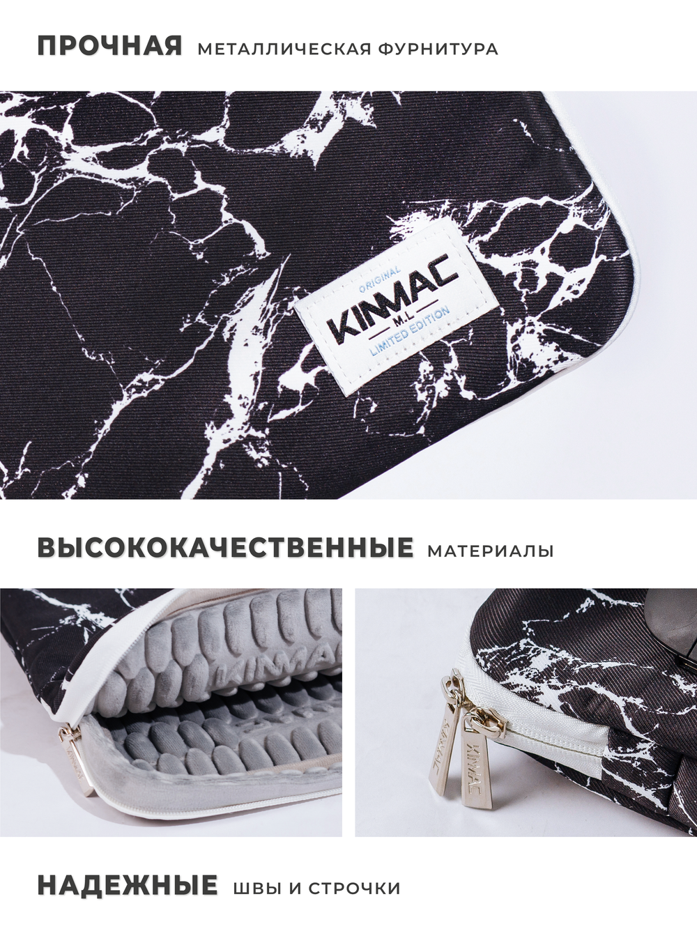 Чехол для ноутбука 14" и 15,6" (Черный мрамор)