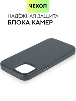 Чехол BROSCORP для Apple iPhone 14 оптом (арт. IP14-LEATHER-DARKGREEN)