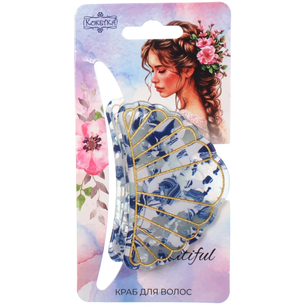 Заколка-краб для волос «#ХВОСТИКИ-КОСИЧКИ»,ракушка, цвет голубой и белый, 6*3,8см