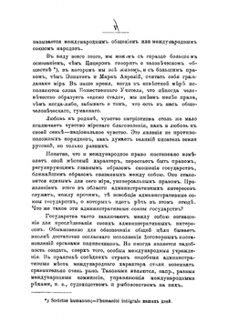 Всемирный почтовый союз | Казанский Петр Евгеньевич