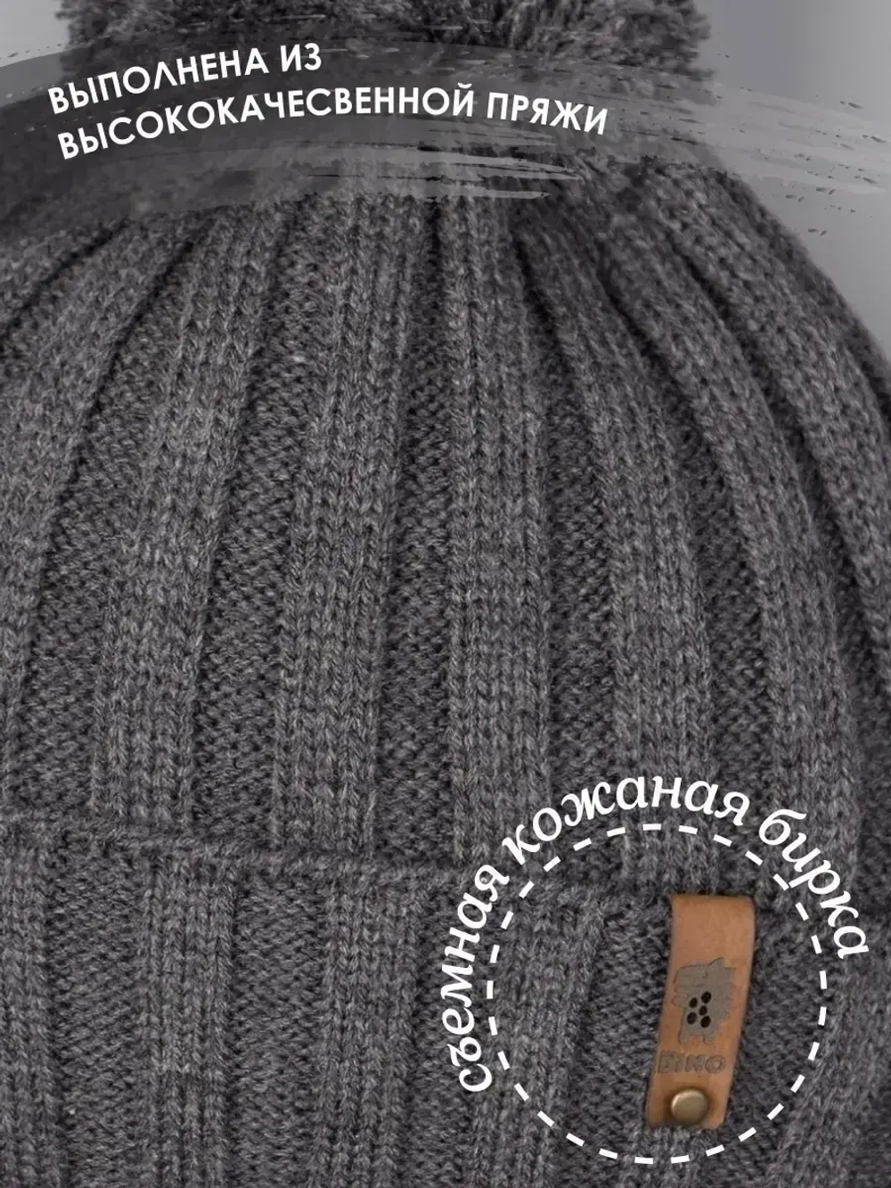 Шапка для мальчика осенняя на завязках