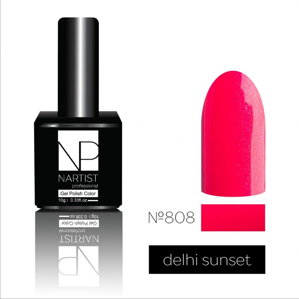 Nartist 808 Delhi sunset 10g