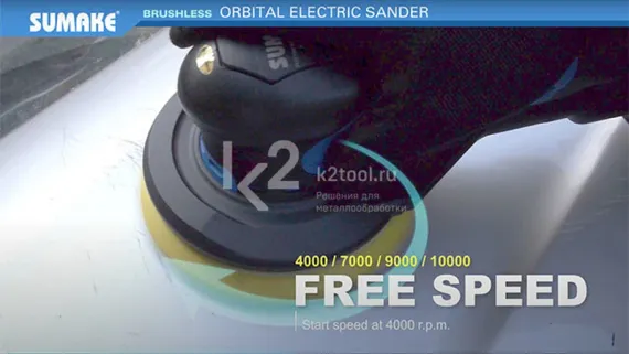 Орбитальная шлифмашина Sumake ELSN-B50V