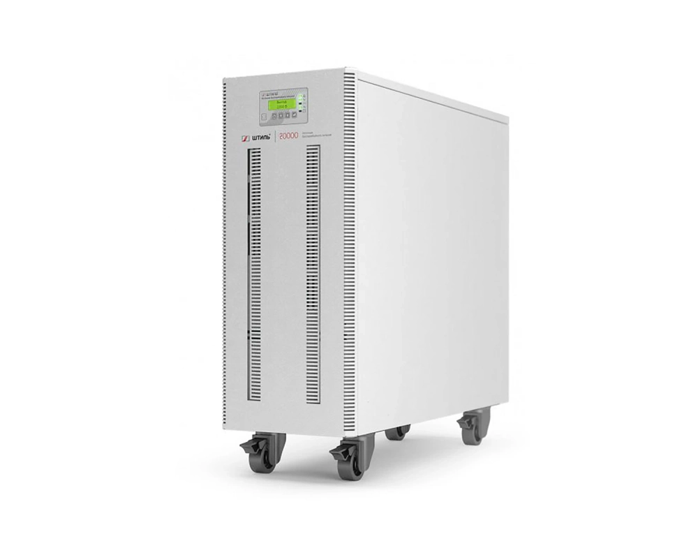 ИБП с двойным преобразованием Штиль ST3120L (20 кВА)