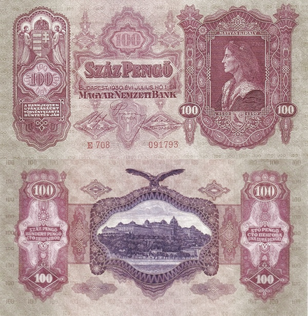 Венгрия 100 пенго 1930 Королевский дворец XF