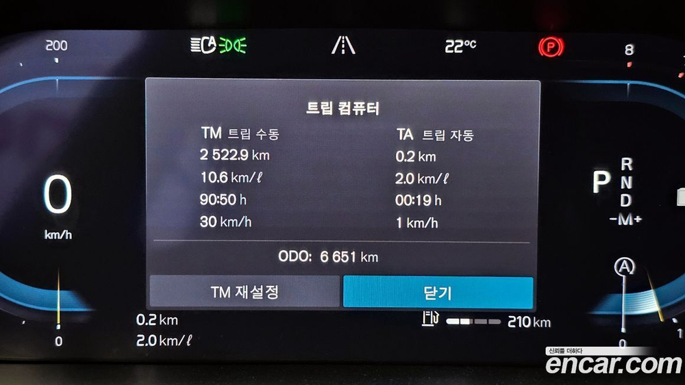Volvo S90 B6 AWD Ultimate Bright (11.2023)