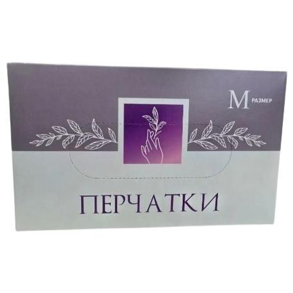 Перчатки латексные (50 пар/100 штук в упаковке)