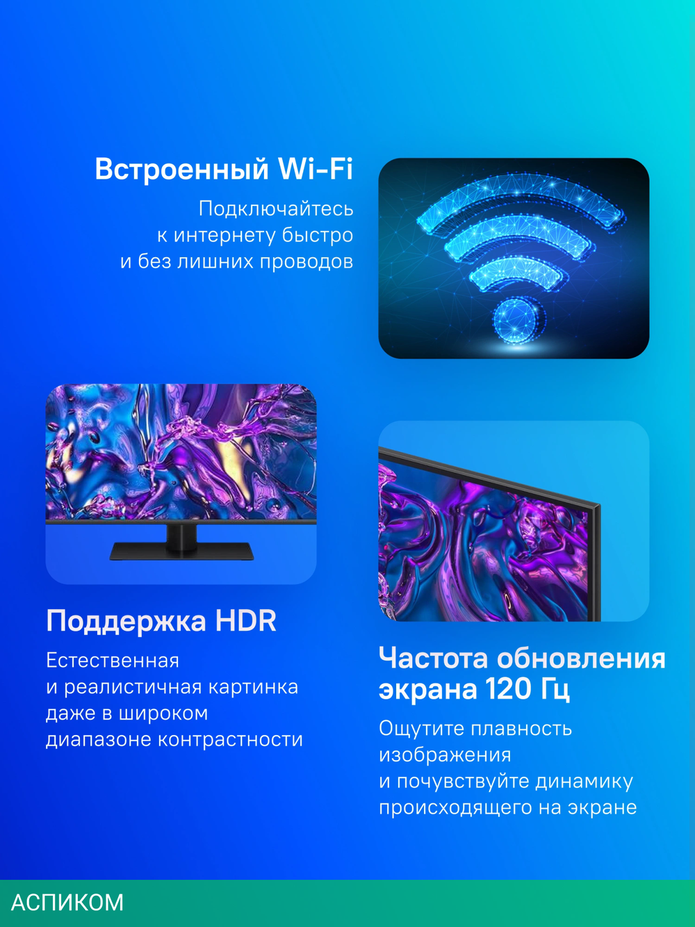 Телевизор QLED Samsung 65" QE65Q70DAUXRU