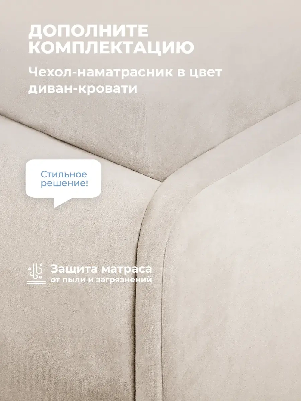 Диван - кровать с подъёмным механизмом 200х90 см Crecker UP ткань Микровелюр