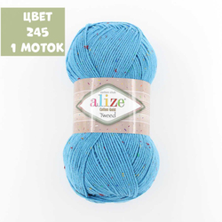 Cotton gold tweed (alize)