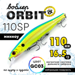 Воблер Grows Culture Orbit 110SP (110мм, 16.5гр)