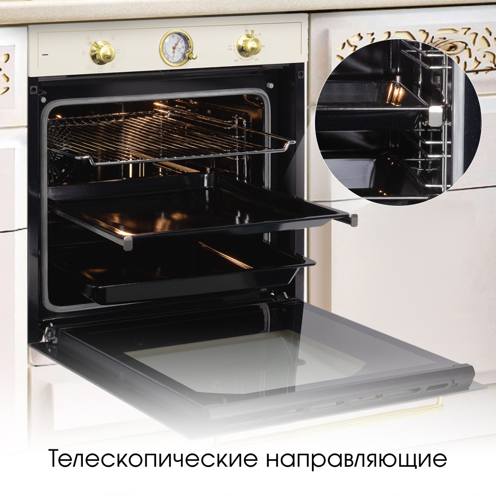 Электрический духовой шкаф Zigmund & Shtain E 166 X