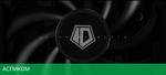 Кулер для процессора ID-Cooling IS-40-XT Black