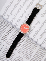 Часы кварцевые "SOLNCE", red