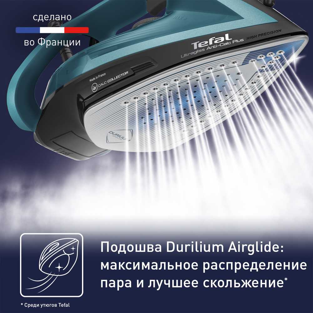 Утюг Tefal Ultragliss Plus FV6832E0