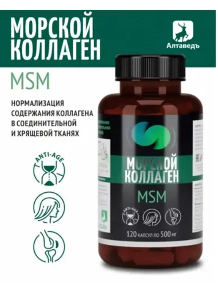 Морской коллаген для мышц и суставов