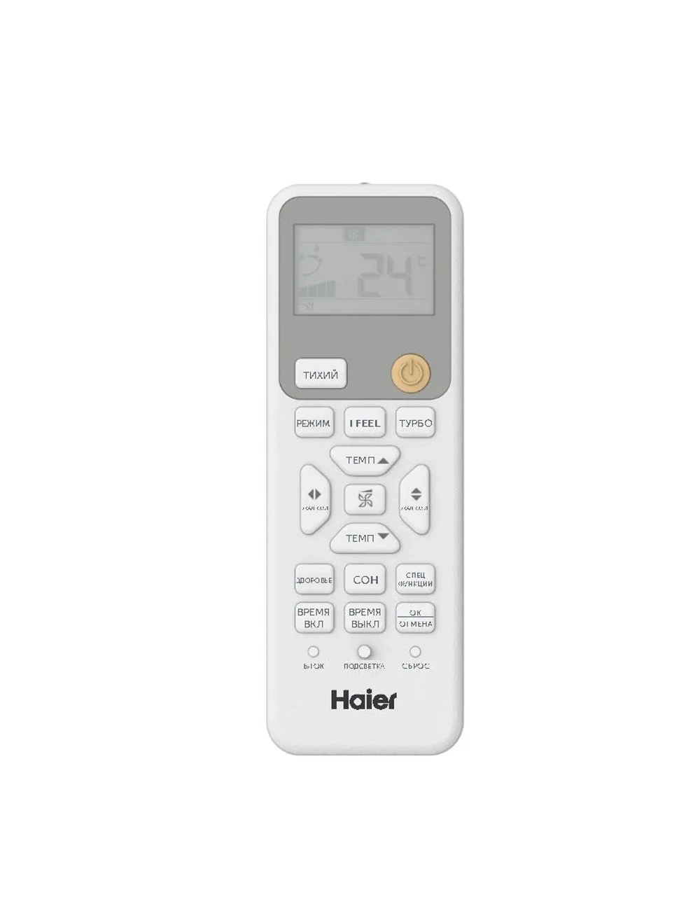 Сплит система Haier Spirit DC inverter AS25HSL1HRA