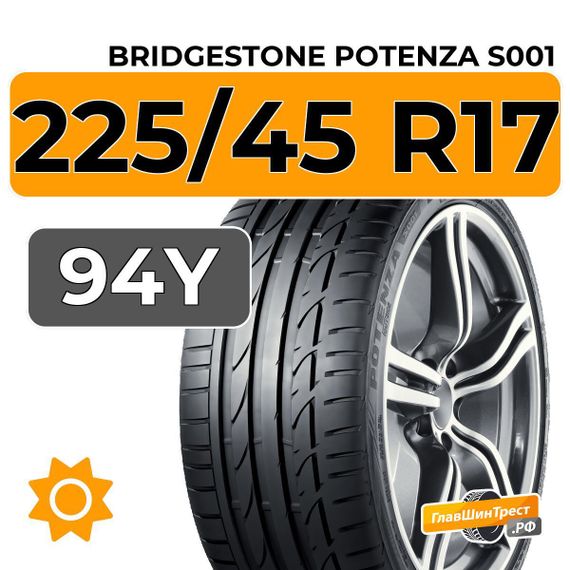 Bridgestone Potenza S001 225/45 R17 94Y XL