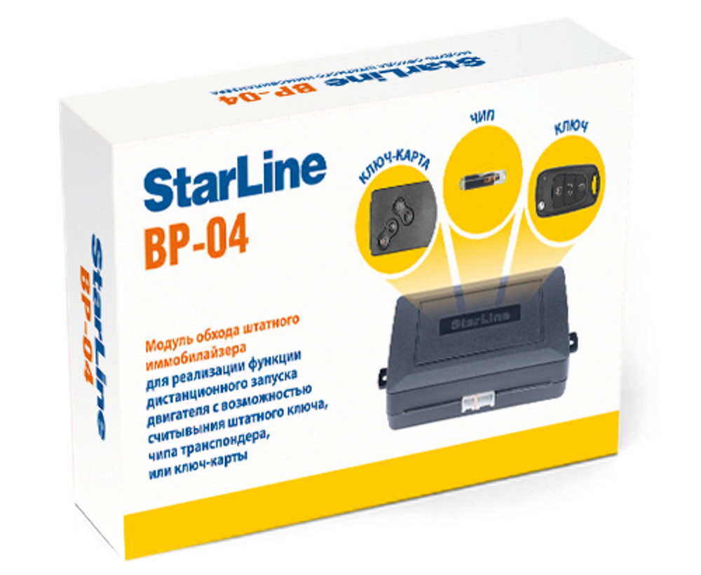 Модуль обхода иммобилайзера Starline BP-04