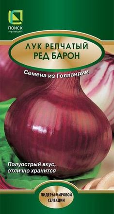 Лук