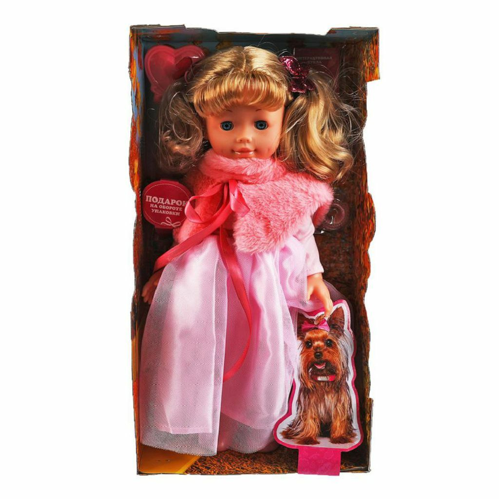Развивающая интерактивная кукла «Ангелина» 35 см ТМ «Карапуз»
