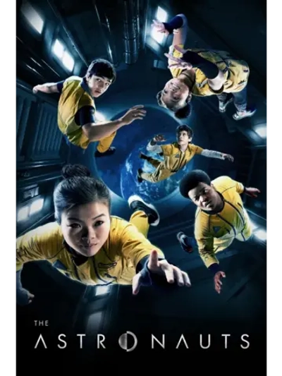 Астронавты, 1 сезон (DVD-R)