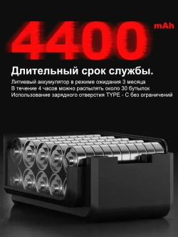 Лазерный уровень 4D 16 линий, 30mw, с штативом, 2 АКБ 4400 мАч
