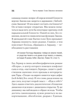 Что остаётся от отца? Отсутствующие отцы нашего времени