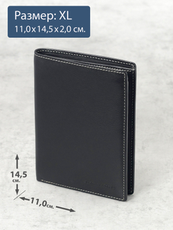 609 R - Портмоне вертикальное 5в1 с RFID защитой