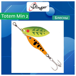 Блесна вертушка Stinger Totem Min 3 #009 16гр