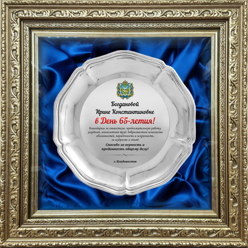 Панно PN4949+ Тарелка 1830-300-УФО