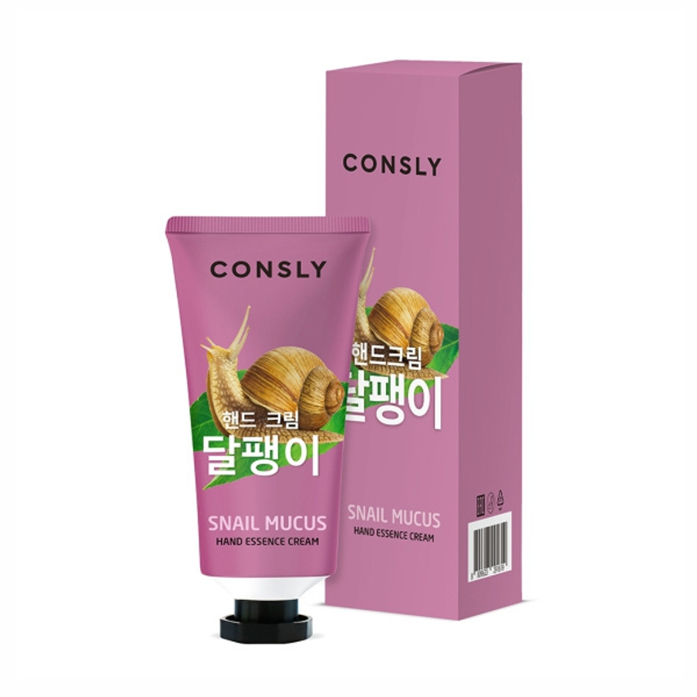 Крем-сыворотка для рук с муцином улитки Consly Snail hand essence cream, 100 мл