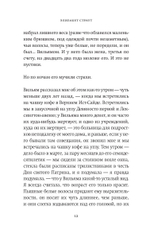 Ах, Вильям!