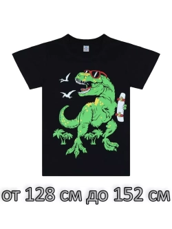 Футболка для школы.мальчика.1 шт