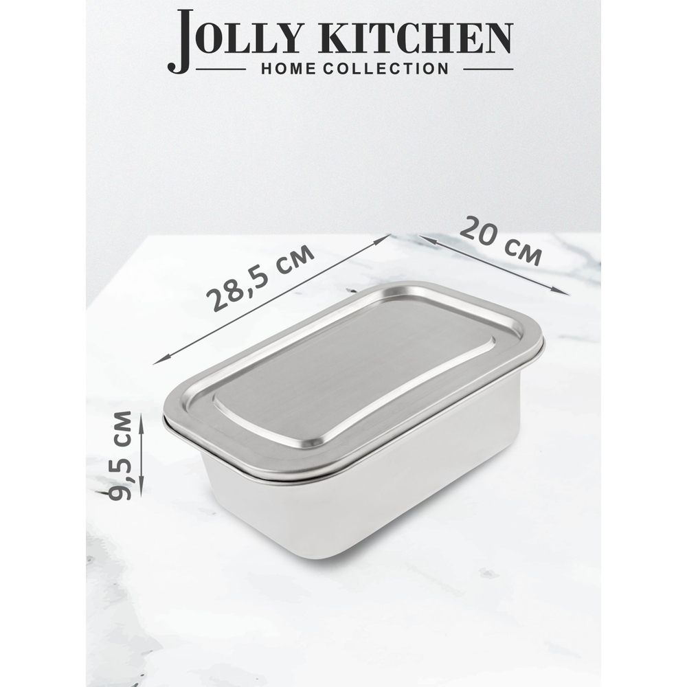 Контейнер пищевой Jolly Kitchen с крышкой, нержавеющая сталь, 28,5x20x9,5 (3 литра)