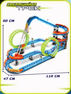 Светящийся гоночный трек для машинок перевертышей (2 неон петли, 2 машинки) 116 деталей