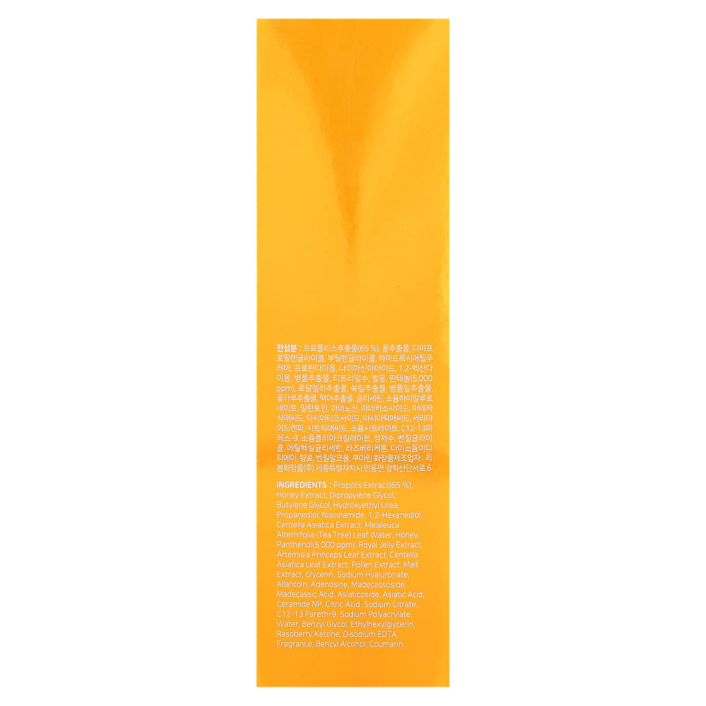 SOME BY MI, Прополис B5, успокаивающий тоник для защиты от сияния, 150 мл (5,07 жидк. унц.)