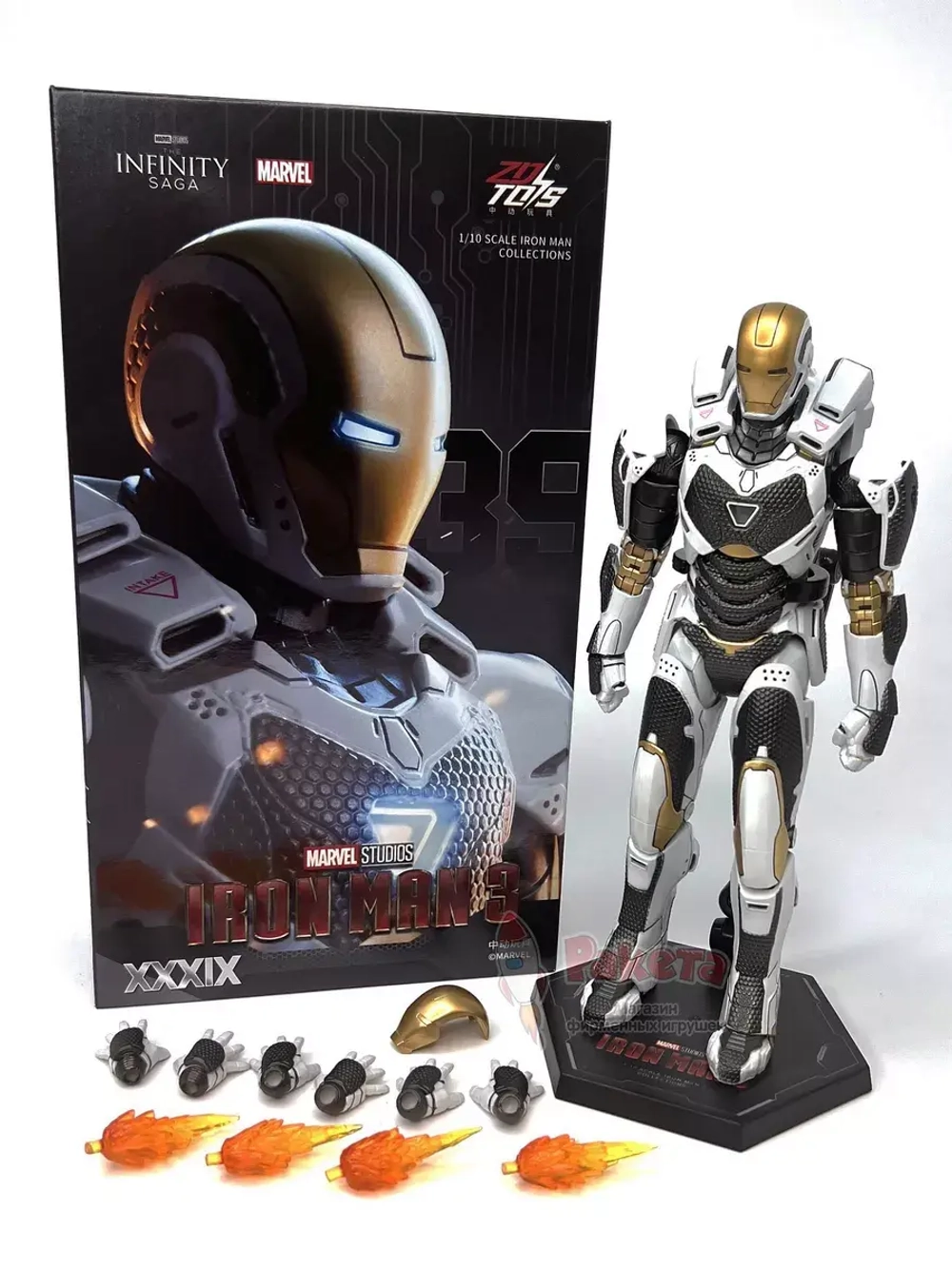 Фигурка Железный человек Iron Man Марвел ZD Toys 1906-39