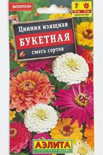 Цинния Букетная, смесь сортов 0,5 г СМЦ-313