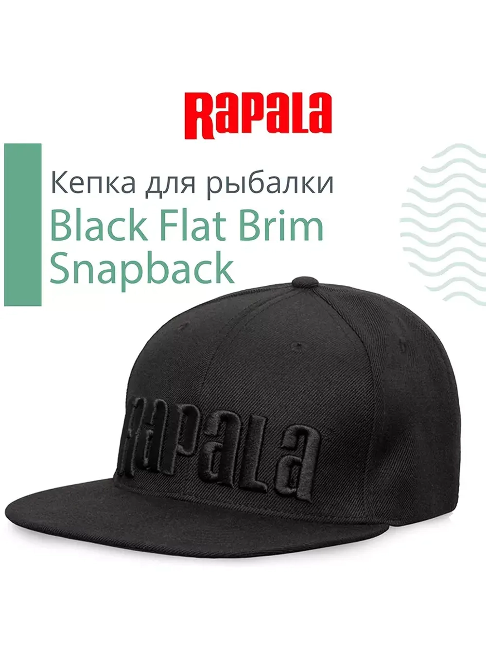 Кепка рыболовная Lure Camo, цвет серый камуфляж