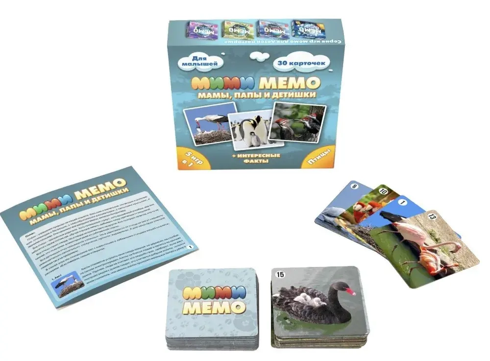 Настольная игра Мими Мемо «Птицы мамы, папы и детишки»