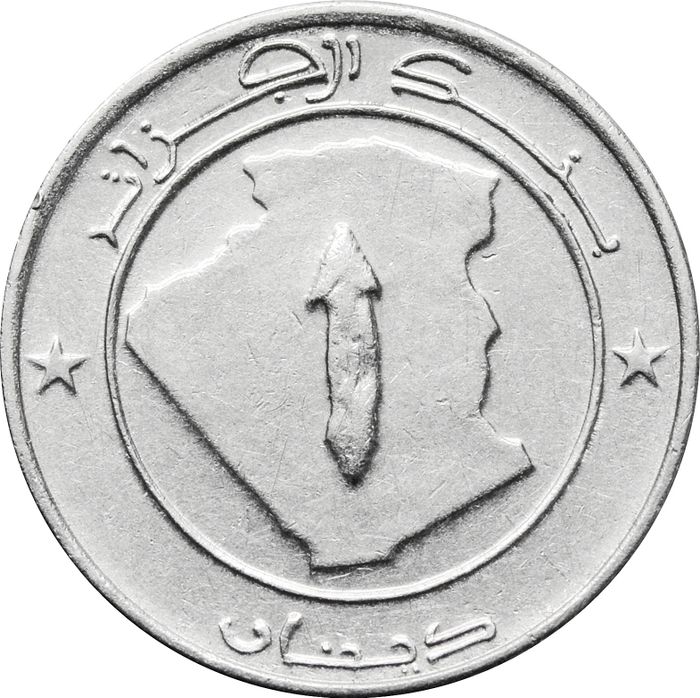1 динар 1992 Алжир