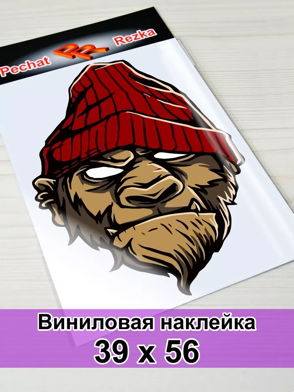 Наклейка - Обезьяна бандос