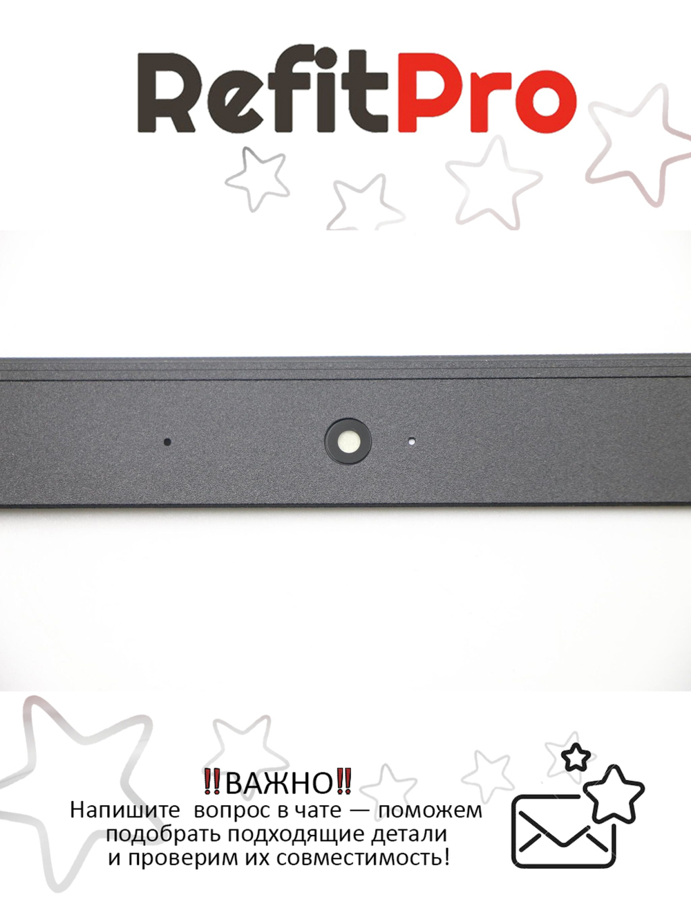 Рамка матрицы для ноутбука Lenovo 310-15ISK (5B30L35928), оригинал