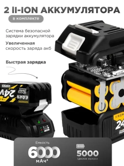 Гайковерт аккумуляторный HORDER HW-2000-Li2 PRO бесщеточный ударный в кейсе с набором оснастки 1800 Нм, 2 аккумулятора 24 В 6 Ач