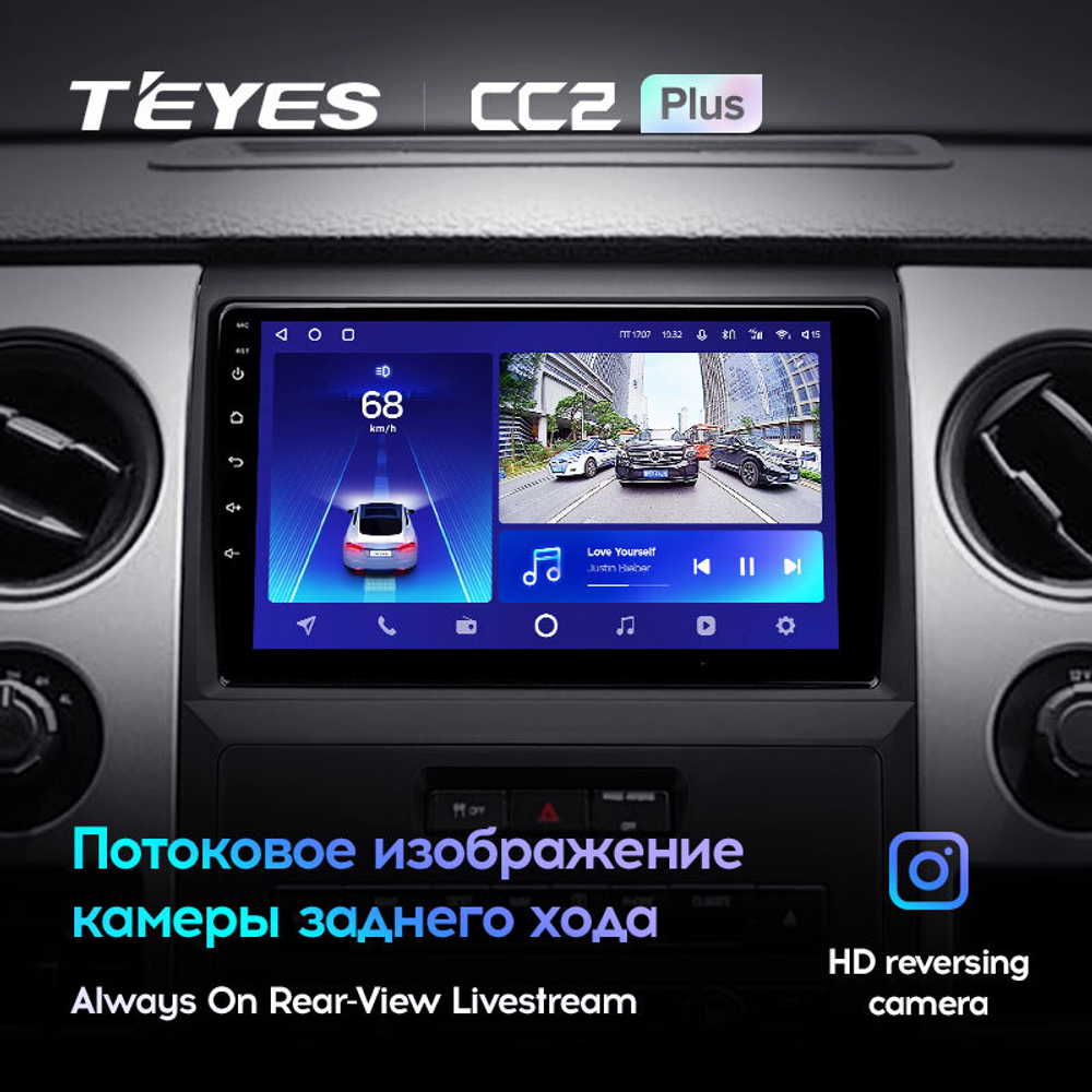 Teyes CC2 Plus 9"для Ford F150 Raptor 2008-2014